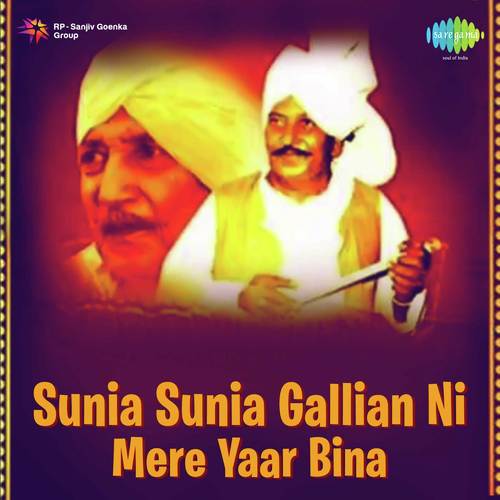 download Lal Chand Yamla Jatt  Alarh Jawani Nu Rakhle Sambhalke mp3 Single Tracks song 