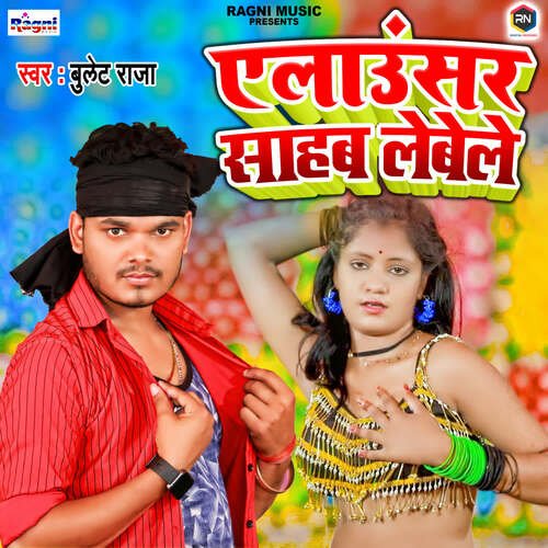 download Bullet Raja  Alaunser Sahab Lebele mp3 Single Tracks song 