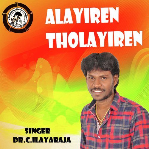 download Ilaiyaraaja  Alayiren Tholayiren mp3 Single Tracks song 