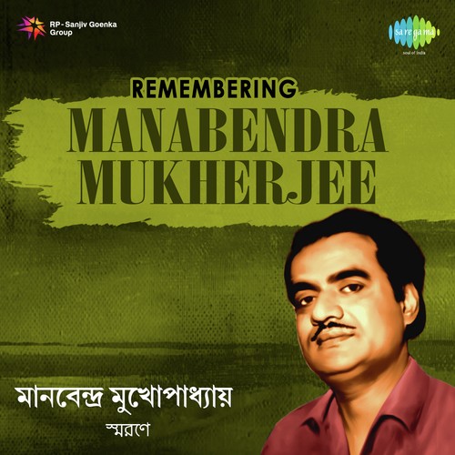 download Manabendra Mukherjee  Alga Karo Go Khonpar Bandhan mp3 Single Tracks song 