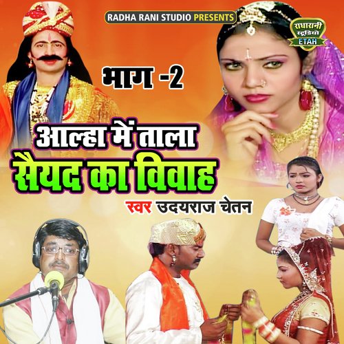 download Shaan, Shreya Ghoshal  Alha Main Tala Saiyad Ka Vivah Part 2 mp3 Single Tracks song 