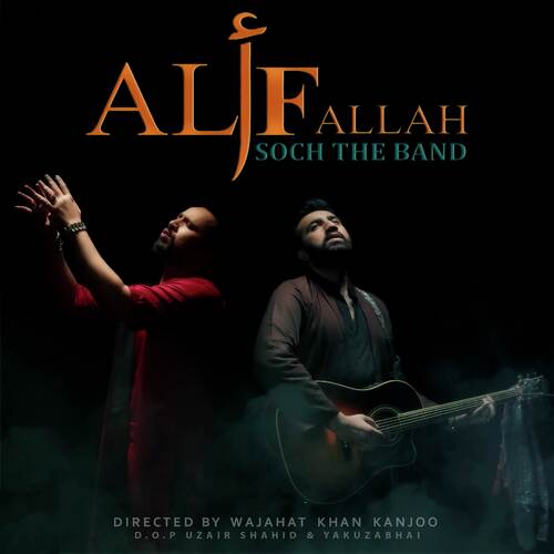 download Soch the Band  Alif Allah mp3 Single Tracks song 