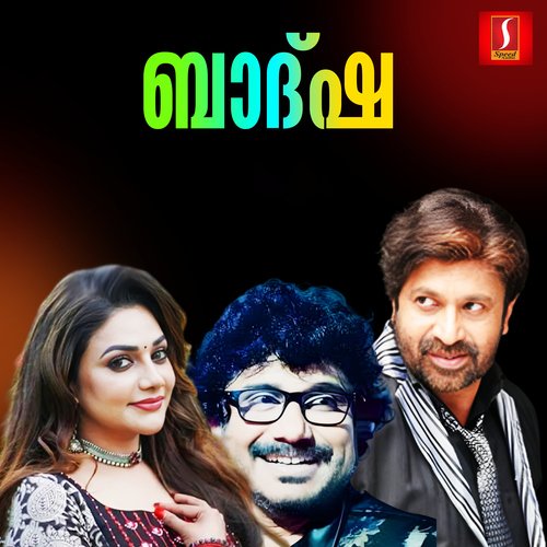 download   Alifin mp3 Single Tracks song 