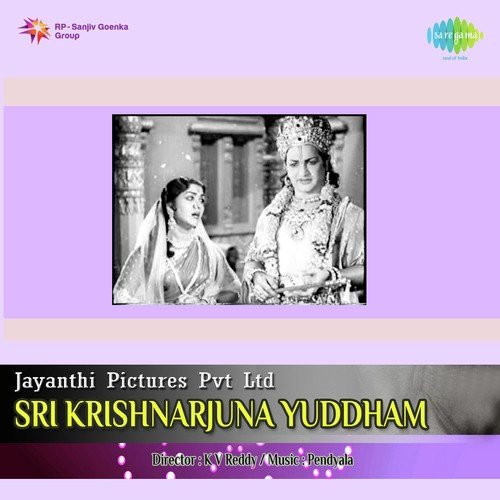 download Ghantasala  Aligithiva Sakhi mp3 Single Tracks song 