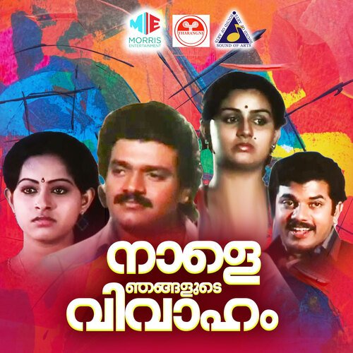 download   Alippazham mp3 Single Tracks song 