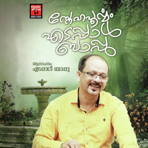 download Edappal Bappu  Aliyar mp3 Single Tracks song 