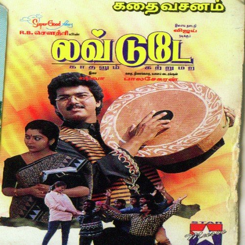 download Shankar Mahadevan, Ganga  Alla Yethkainnu mp3 Single Tracks song 