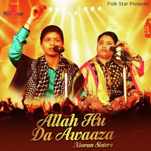 download Nooran Sisters  Allah Hu Da Awaza Aawe mp3 Single Tracks song 