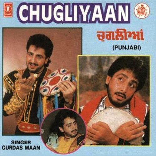 download Gurdas Maan  Allah Hu mp3 Single Tracks song 