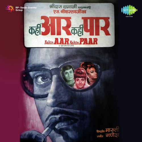 download Asha Bhosle, Shamshad Begum, Mahendra Kapoor  Allah Kya Adayen Janab Laye Hai mp3 Single Tracks song 