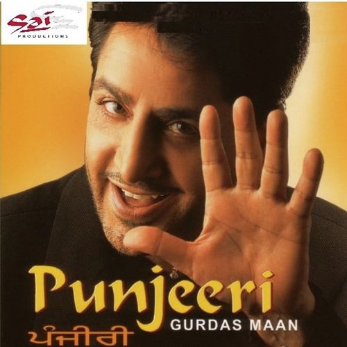 download Gurdas Maan  Allah Walo Ram Walo mp3 Single Tracks song 