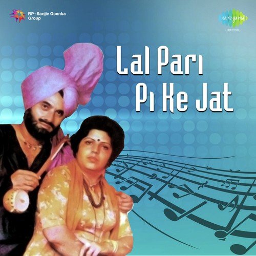 download Gurcharan Pohli, Promila Pammi  Allarh Jawani mp3 Single Tracks song 