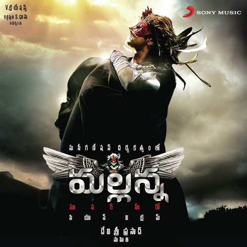 download Rita Thyagarajan, Devi Sri Prasad  Allegro mp3 Single Tracks song 