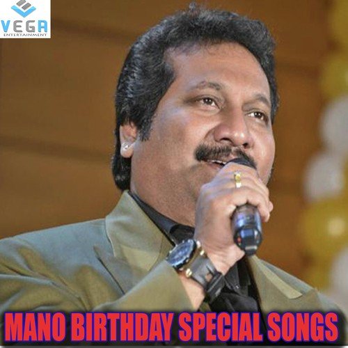 download Mano, Swarnalatha  Alli Alli Anarkali mp3 Single Tracks song 