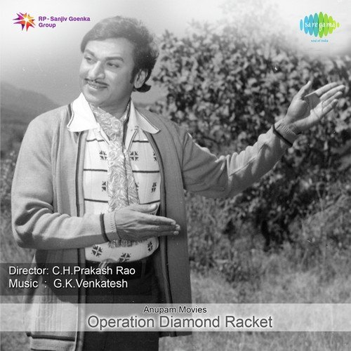 download Dr. Rajkumar, S. Janaki  Alli Illi Noduve mp3 Single Tracks song 