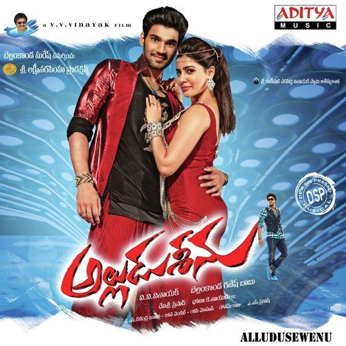 download Simha, Priya Hemesh  Alludu Seenu mp3 Single Tracks song 