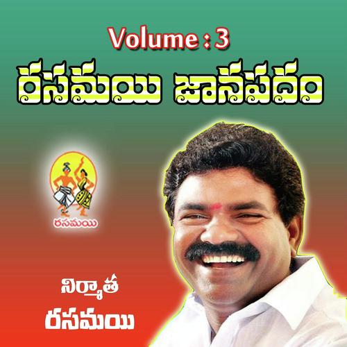 download Lalitha Sagari  Alochinchandi Medhavullara mp3 Single Tracks song 