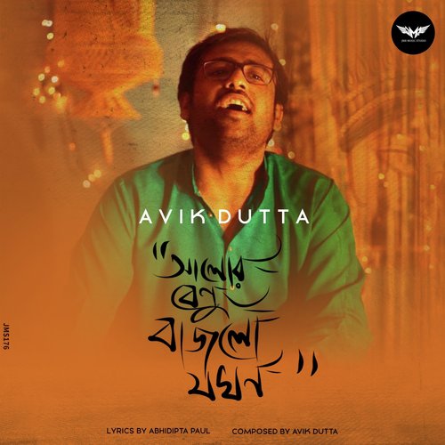 download Avik Dutta  Alor Benu Bajlo Jokhon mp3 Single Tracks song 