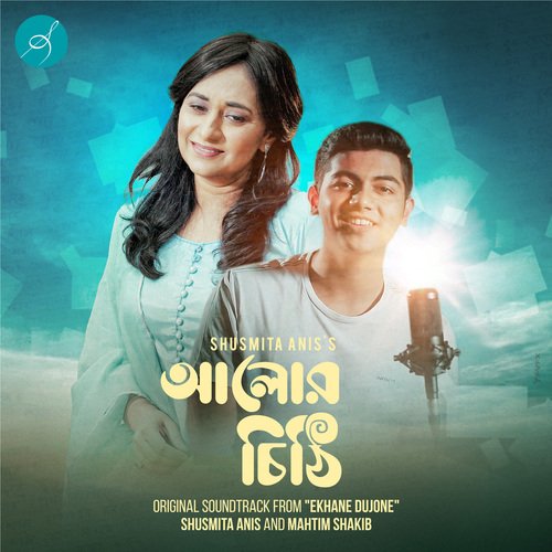 download   Alor Chithi mp3 Single Tracks song 