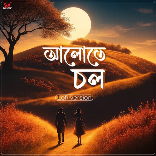 download Debayan Banerjee  Alote Chol LoFi mp3 Single Tracks song 