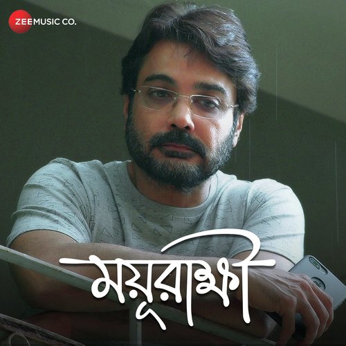 download Anindya Narayan Biswas  Alpo Loiya Thaaki Tai Mor mp3 Single Tracks song 