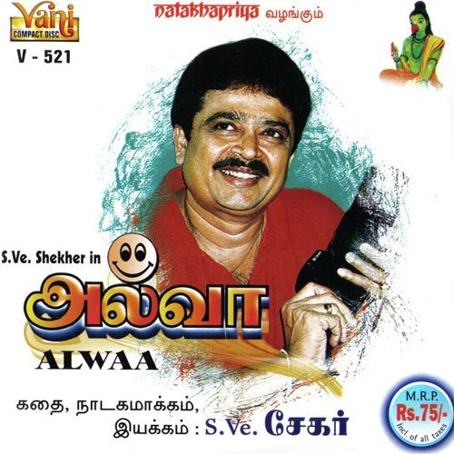 download S.Ve.Shekher  Alwaa Part 01 mp3 Single Tracks song 