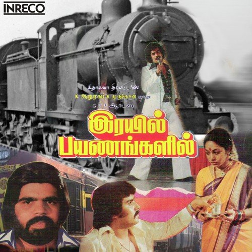 download T.M. Soundararajan  Amaithikku Peyarthaan mp3 Single Tracks song 