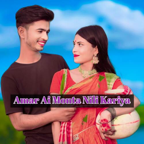 download Mm Jaman  Amar Ai Monta Nili Kariya mp3 Single Tracks song 