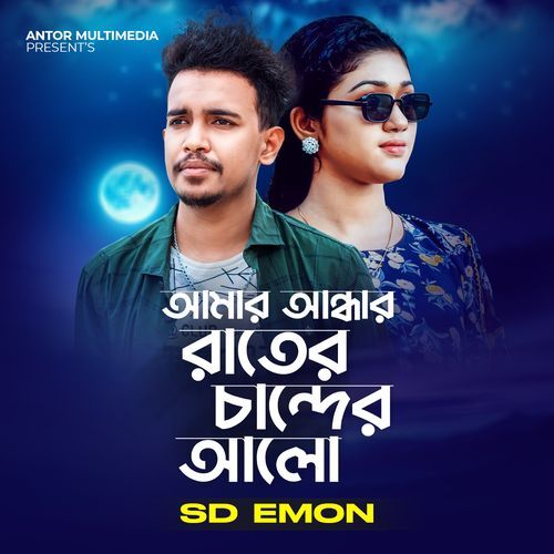 download   Amar Andhar Raiter Chander Alo mp3 Single Tracks song 