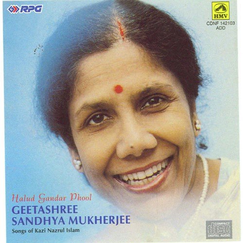 download Geetasree Sandhya Mukherjee  Amar Apnar Cheye mp3 Single Tracks song 