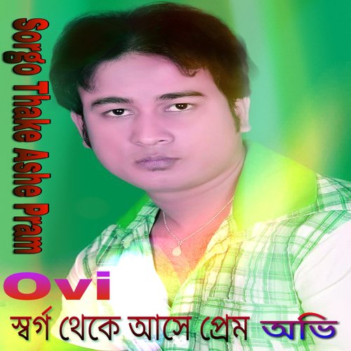 download O.V.I  Amar Buke J Ek Nodi Aca mp3 Single Tracks song 