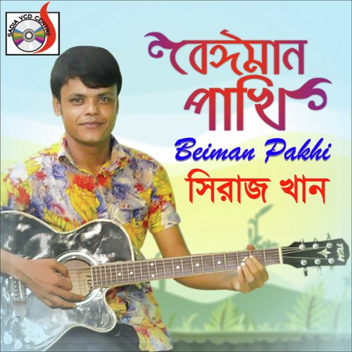 download Siraj Khan  Amar Chokher Pani mp3 Single Tracks song 