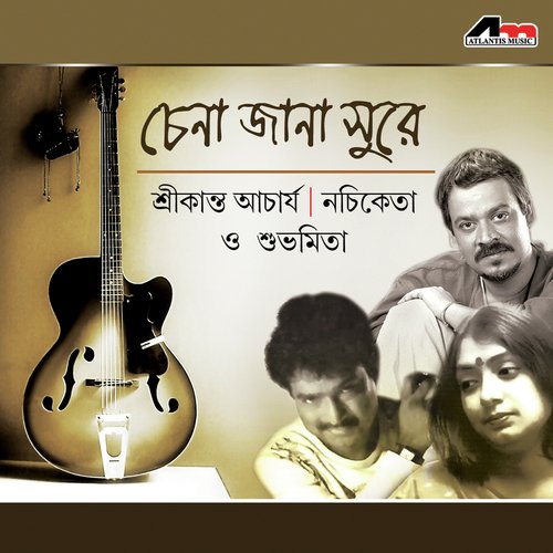 download Srikanto Acharya  Amar Ei Jiboner mp3 Single Tracks song 