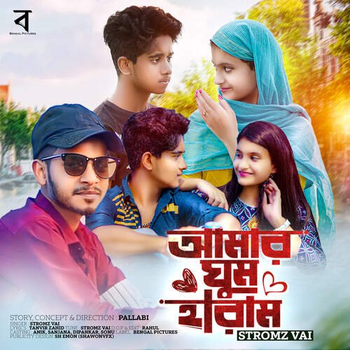 download Stromz Vai  Amar Ghum Haram mp3 Single Tracks song 