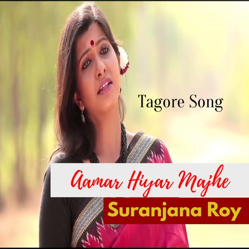 download   Amar Hiyar Majhe mp3 Single Tracks song 