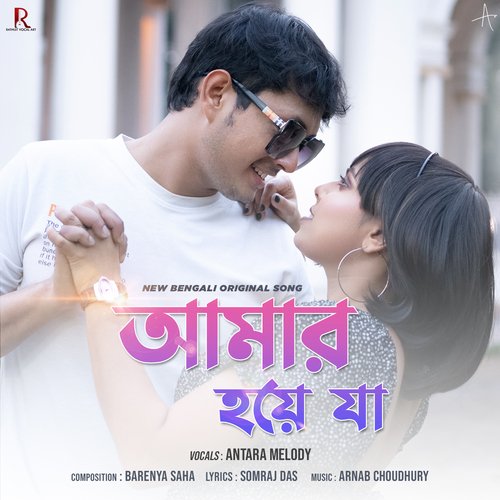 download   Amar Hoye Jaa mp3 Single Tracks song 