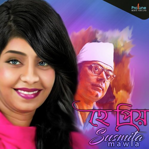 download Susmita Mawla  Amar Jabar Somoy Holo mp3 Single Tracks song 