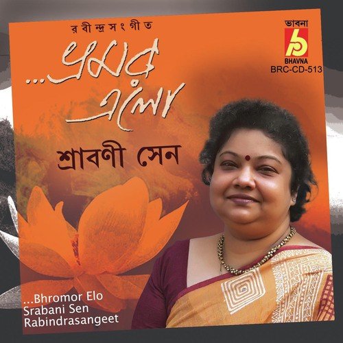 download Srabani Sen  Amar Jiban Patra Uccholia mp3 Single Tracks song 