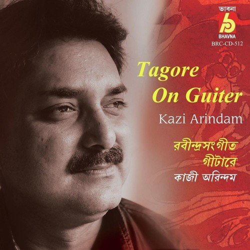 download Kazi Arindam  Amar Mon Mane NaDinorajoni mp3 Single Tracks song 