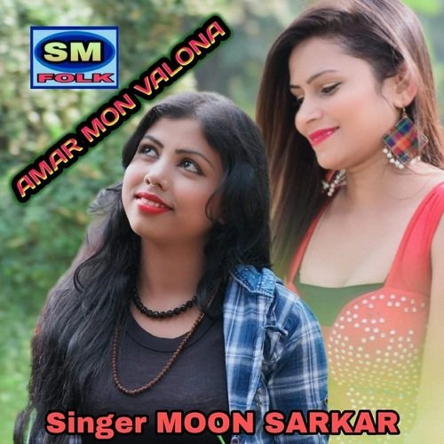 download   Amar Mon Valona mp3 Single Tracks song 