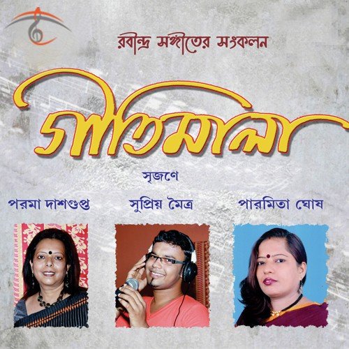 download Supriyo Maitra  Amar Moner Koner mp3 Single Tracks song 