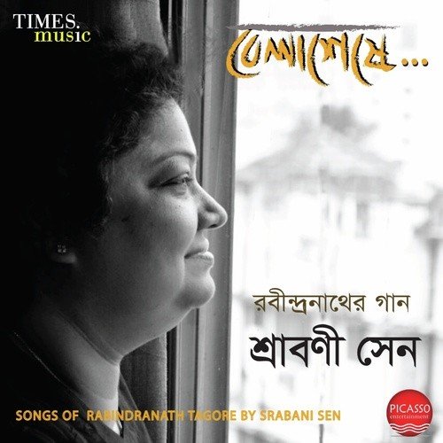 download Srabani Sen  Amar Nishith Raater Badaldhara mp3 Single Tracks song 