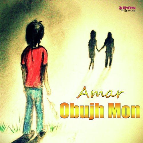 download   Amar Obujh Mon mp3 Single Tracks song 