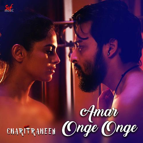 download Lagnajita Chakraborty  Amar Onge Onge mp3 Single Tracks song 