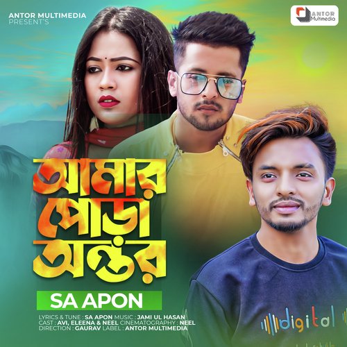 download   Amar Pora Antor mp3 Single Tracks song 