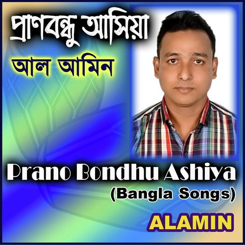 download Alamin  Amar Prno Bondhu Ashiya mp3 Single Tracks song 