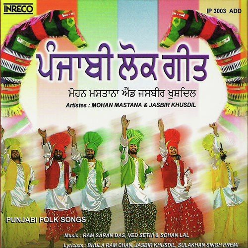 download Mohan Mastana  Amar Sahidan Nu mp3 Single Tracks song 