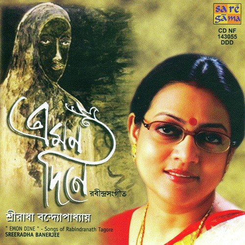 download Sreeradha Banerjee  Amar Sakal Dukher Pradip mp3 Single Tracks song 