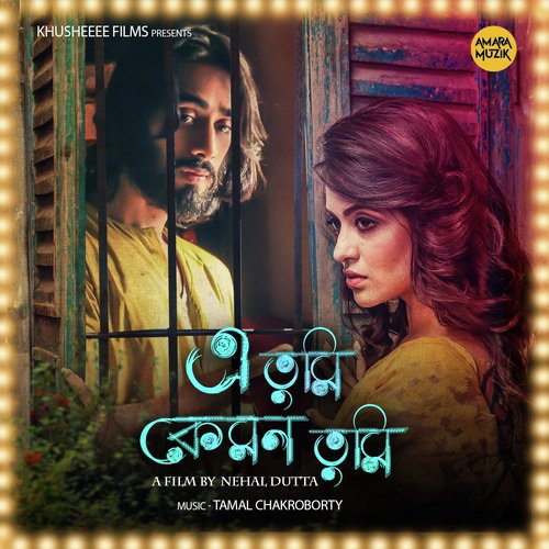 download Srabani Sen  Amar Shokol Niye Bose Achi mp3 Single Tracks song 