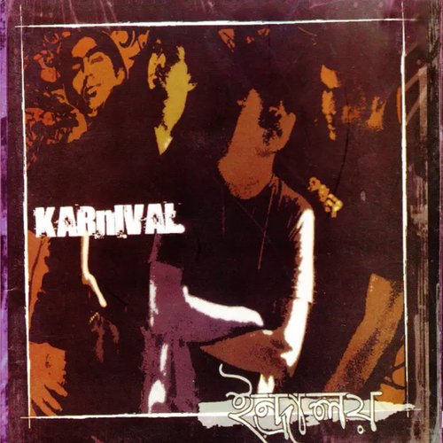 download Karnival  Amar Shotto mp3 Single Tracks song 